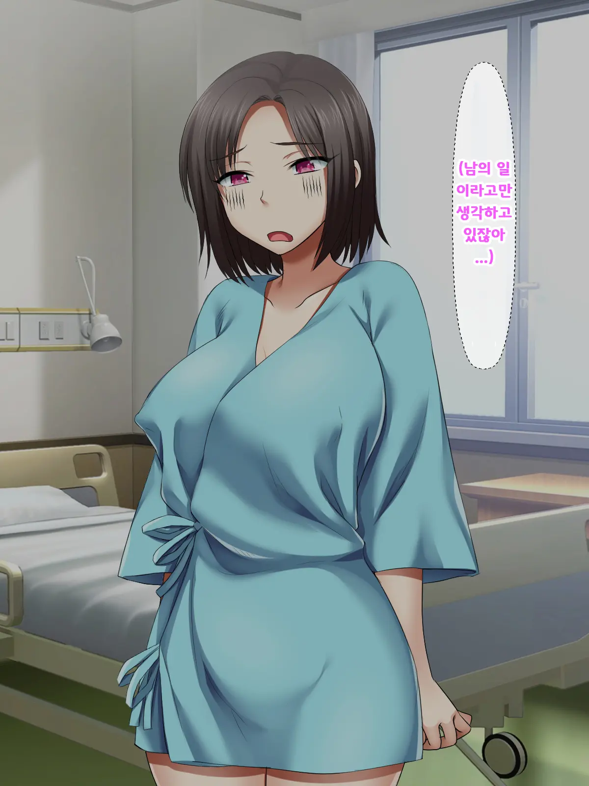 Katte Ni Mesu Kaizou ~Onna No Karada Mo Warukunai♪~ | 멋대로 암컷 개조 ~여자의 몸도 나쁘지 않아♪~